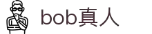 bob真人(中国大陆)集团官方网站
